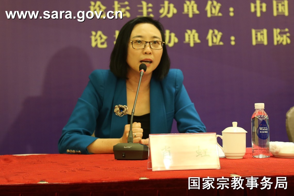 肖虹(教师)_技点事件_技点网(教师)