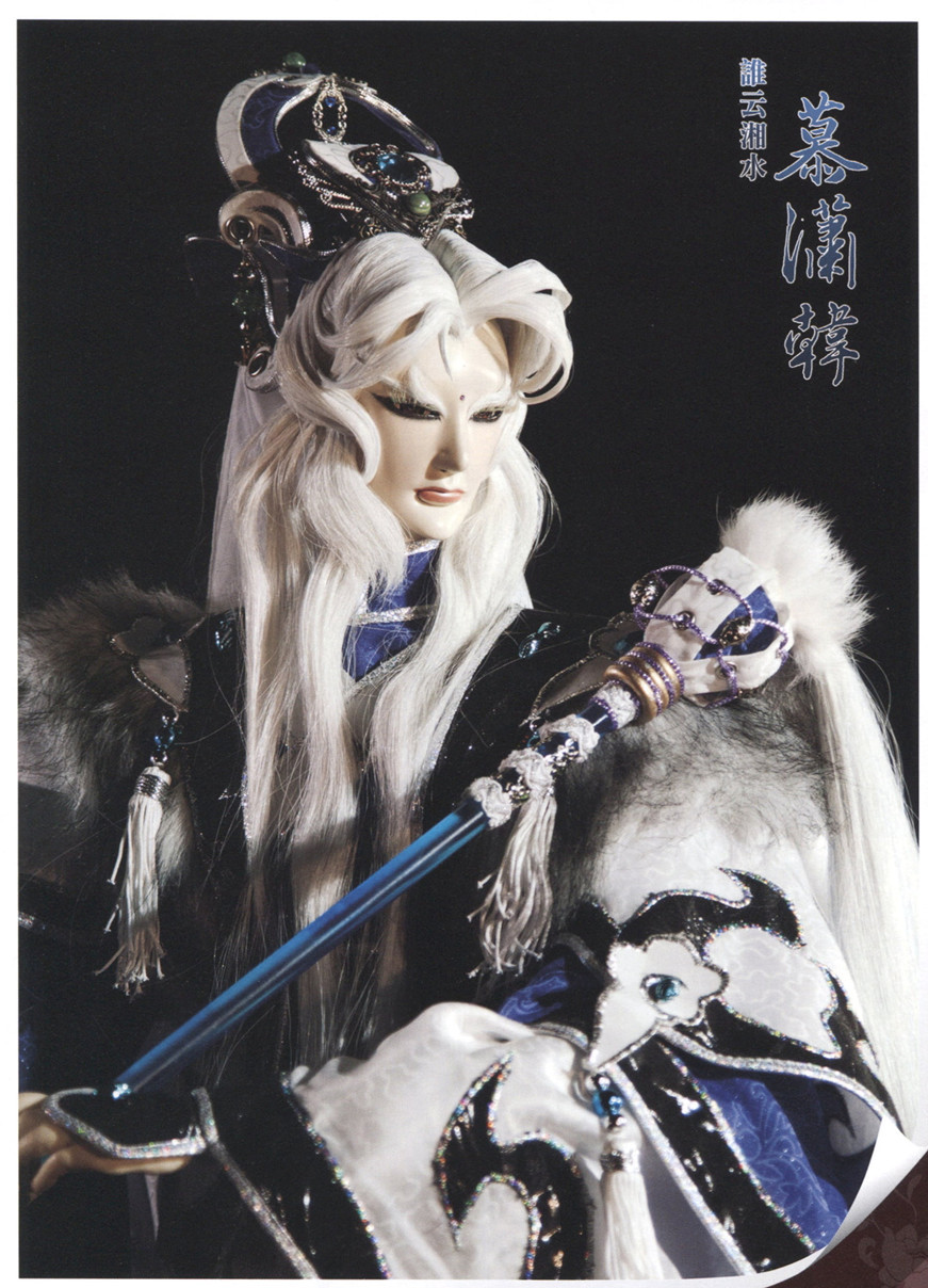 道门阴阳流派之首,与苍,剑子仙迹略有交情,平日幽居篁翠东风,凭竹为乐