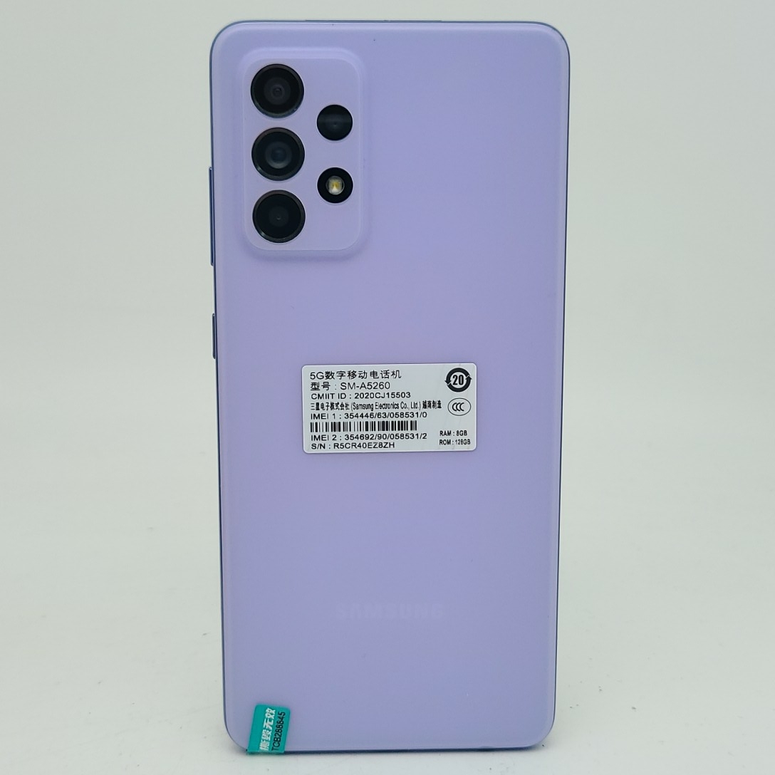 三星【三星 Galaxy A52】5G全网通 香芋紫 8G/128G 国行 95新 