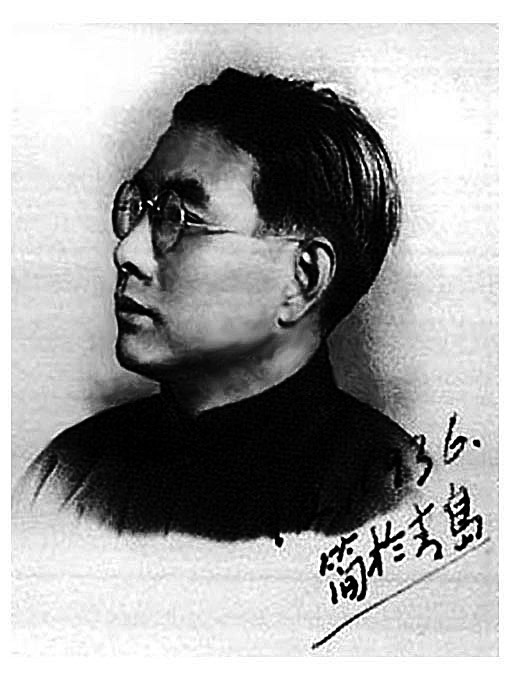 台静农(文化人物)台静农(1903年-1990年),本姓澹台,字伯简,原名传严