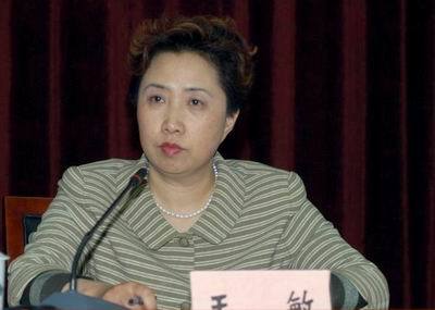 王敏(其他人物相关)