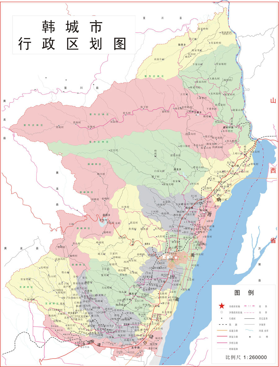 韩城市陕西省省内计划单列市