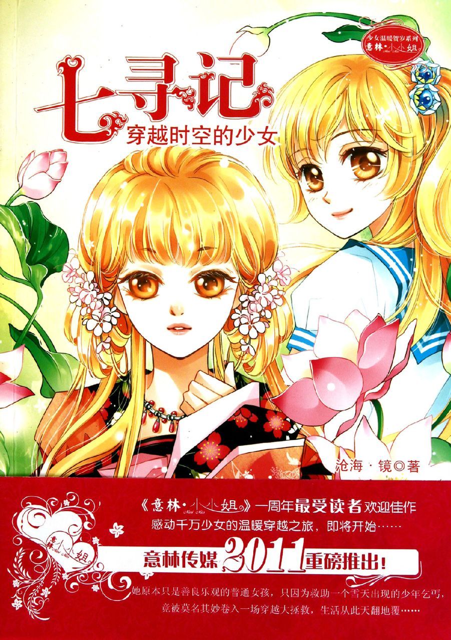 七记 360搜索