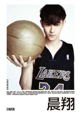 连晨翔(演员|歌手)连晨翔,1992年1月3日出生于中国