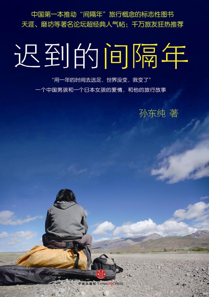 长时间处于高应激状态下的个体其可能的认知反应为