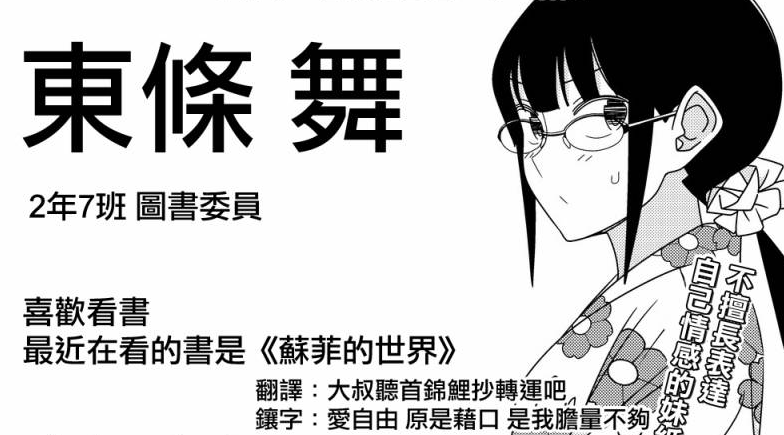 彩 耶 荻野