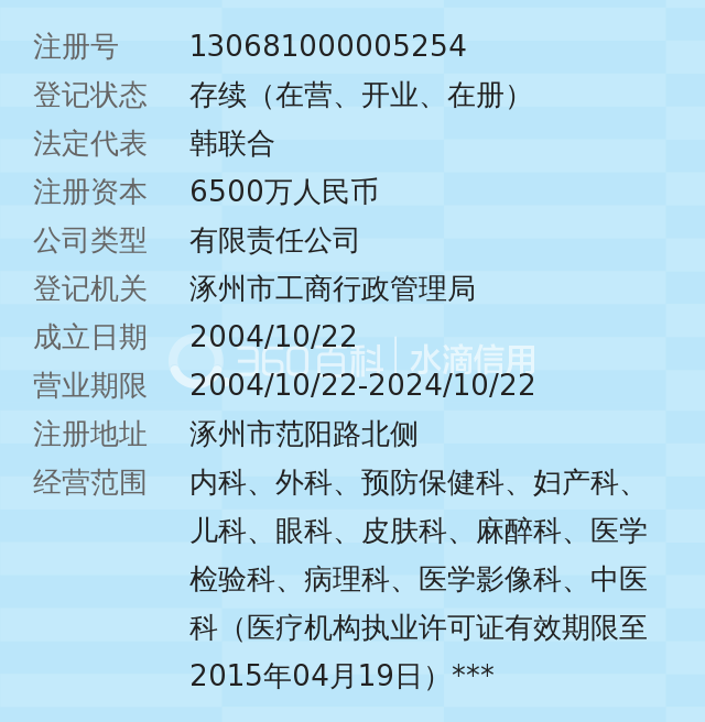 走进涿州洗牙：让你牙齿重现洁白笑容的秘密武器