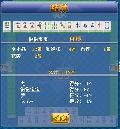 全不靠 (游戏作品)