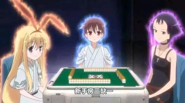 中国人制作的日本麻将游戏，把玩家们打懵了！