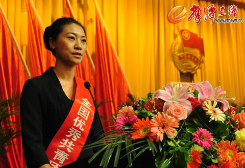 全国优秀团干部,受表彰青年代表,全国优秀团干部,江西鹰潭人方璐,受