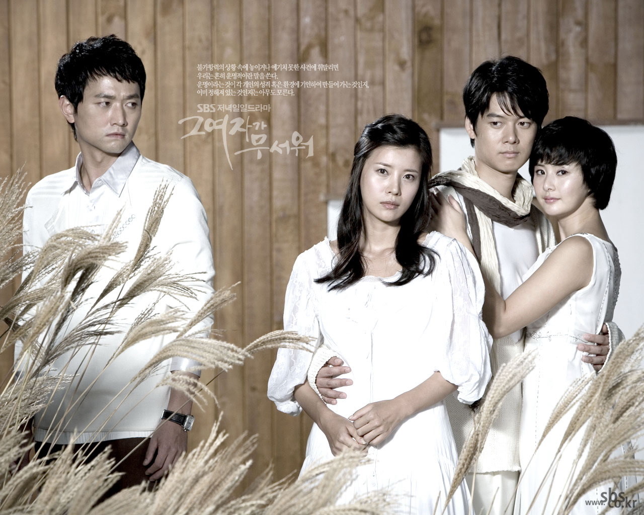 那女人很可怕电影电视剧