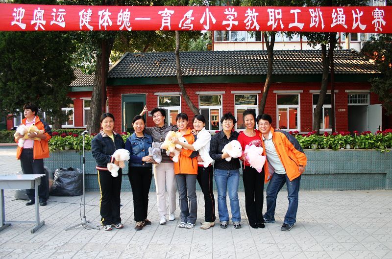 育鹰小学(学校)_技点百科