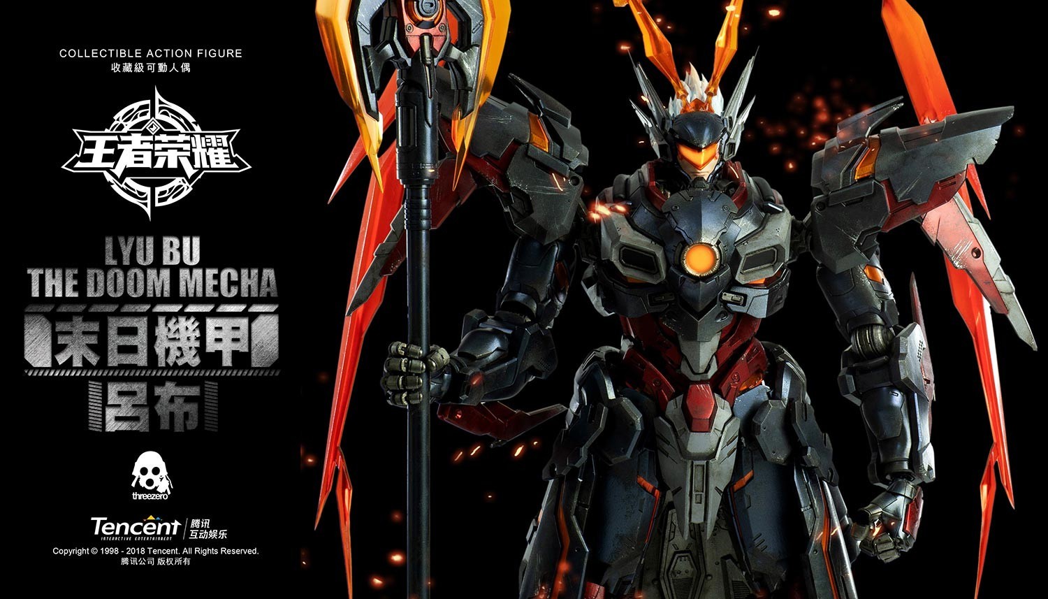 threezero推末日机甲吕布手办 可动部件超100个