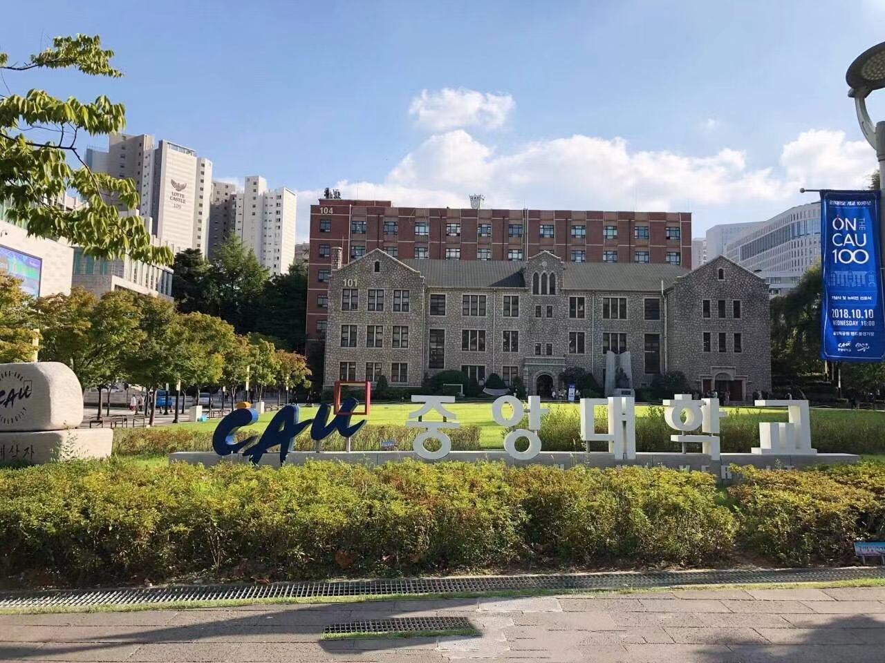 中央大学_360百科