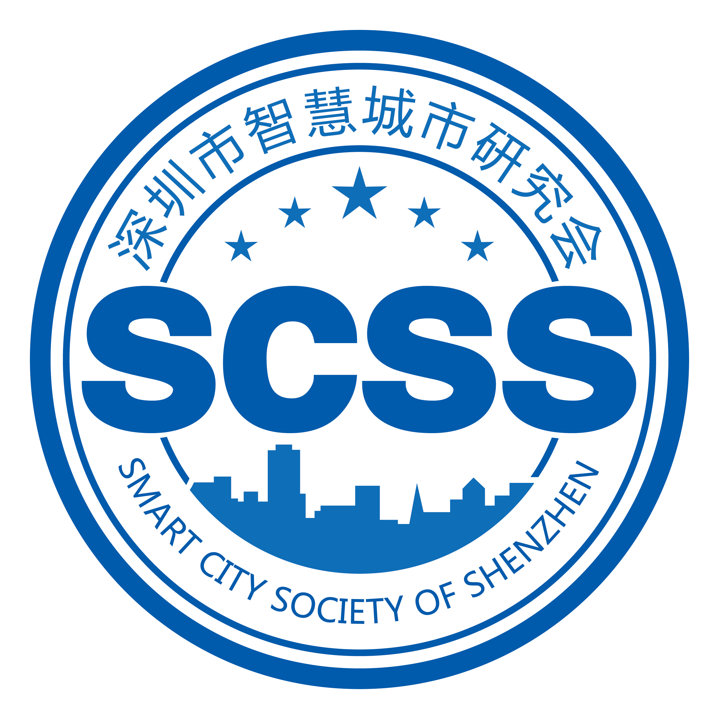 深圳市智慧城市研究会 (公司)