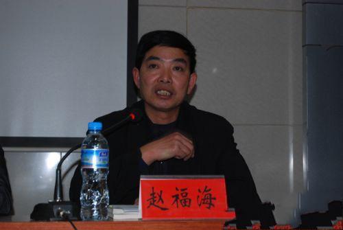 赵福海其他人物相关