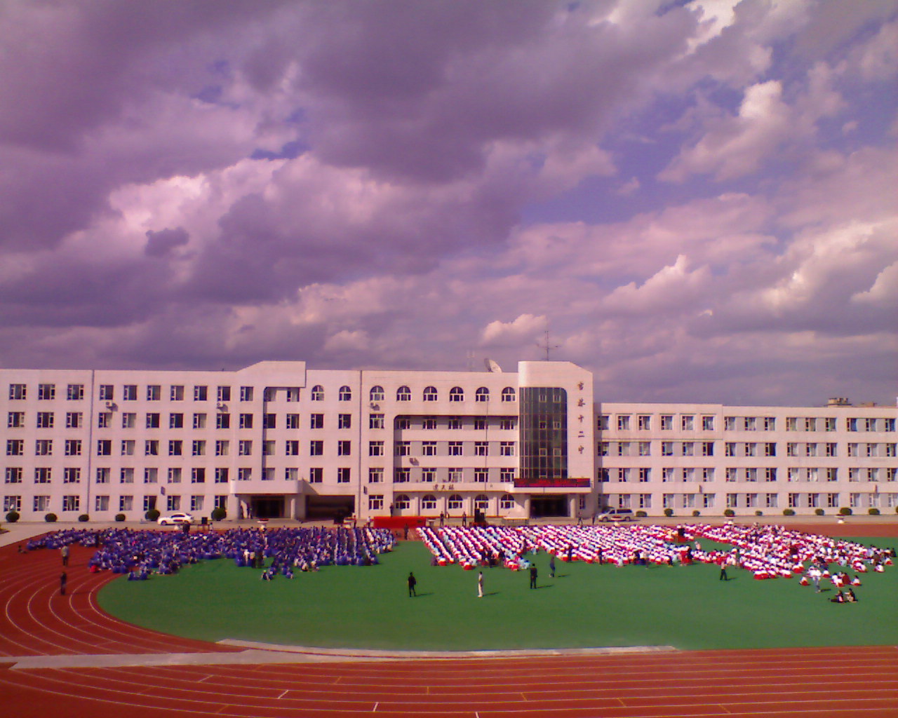 吉林市第十二中学学校