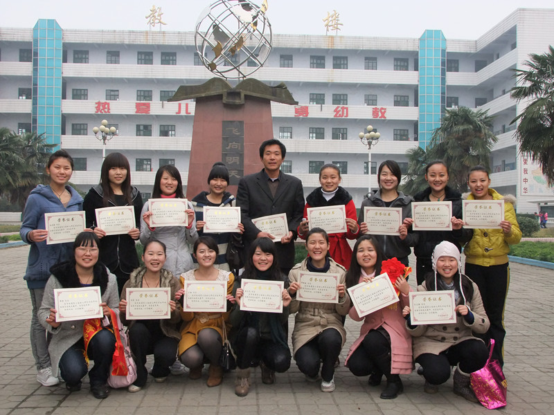 南阳幼儿师范学校(学校)