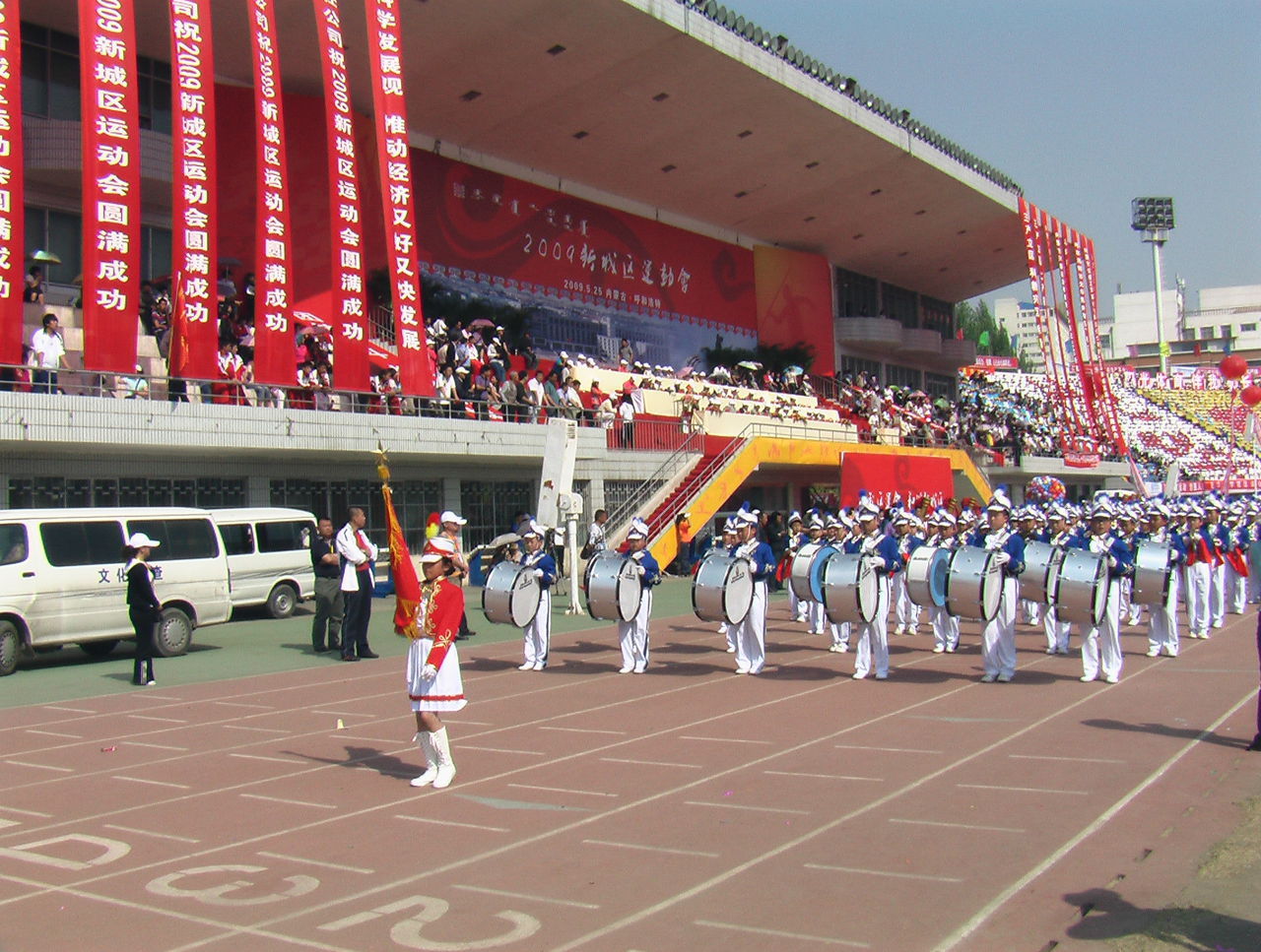 呼和浩特市新华小学学校