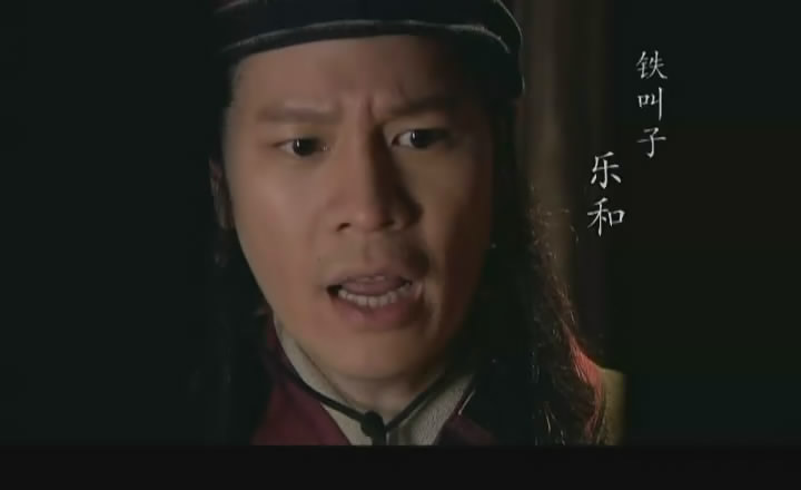 《水浒传》中人物领域提 交人物领域内容词条 主页》词条