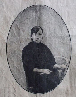 培莲(1900-1933,著名爱国民主人士,云南宾川人,原宾川名医李灿亭之女