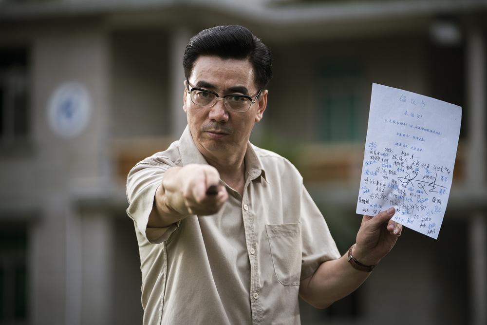 遇见你真好[顾长卫执导的电影]