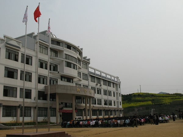 歙县北岸中学(学校)