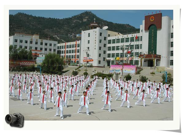 涉县光华中学学校