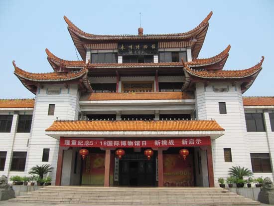 永州市博物馆其他