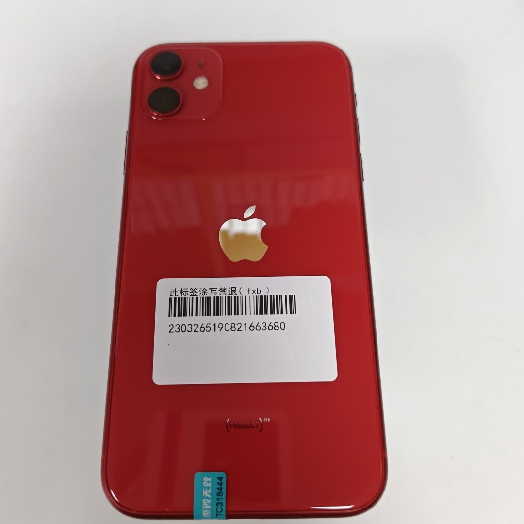 苹果【iPhone 11】4G全网通 红色 128G 国行 95新 