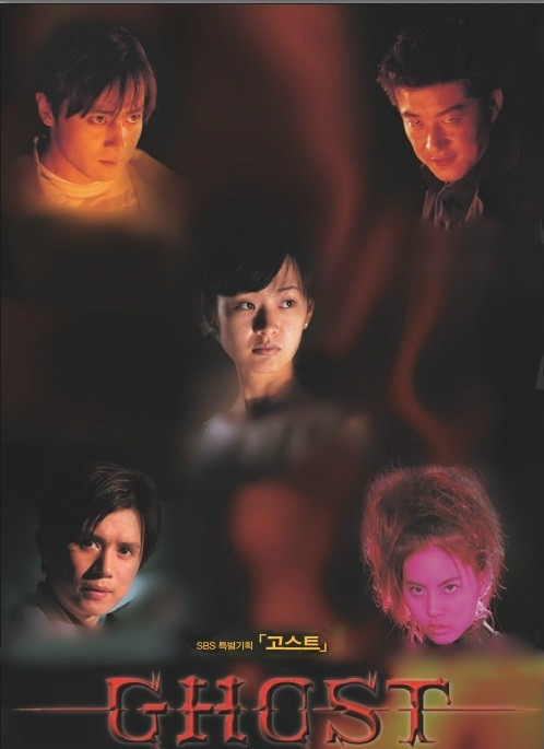 鬼迷(其他人物相关)