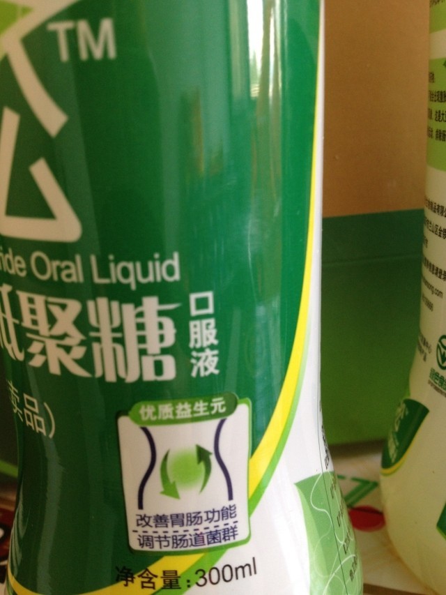 糖(保健品)低聚糖是一种新型功能性糖源,广泛应用于食品,保健品,饮料