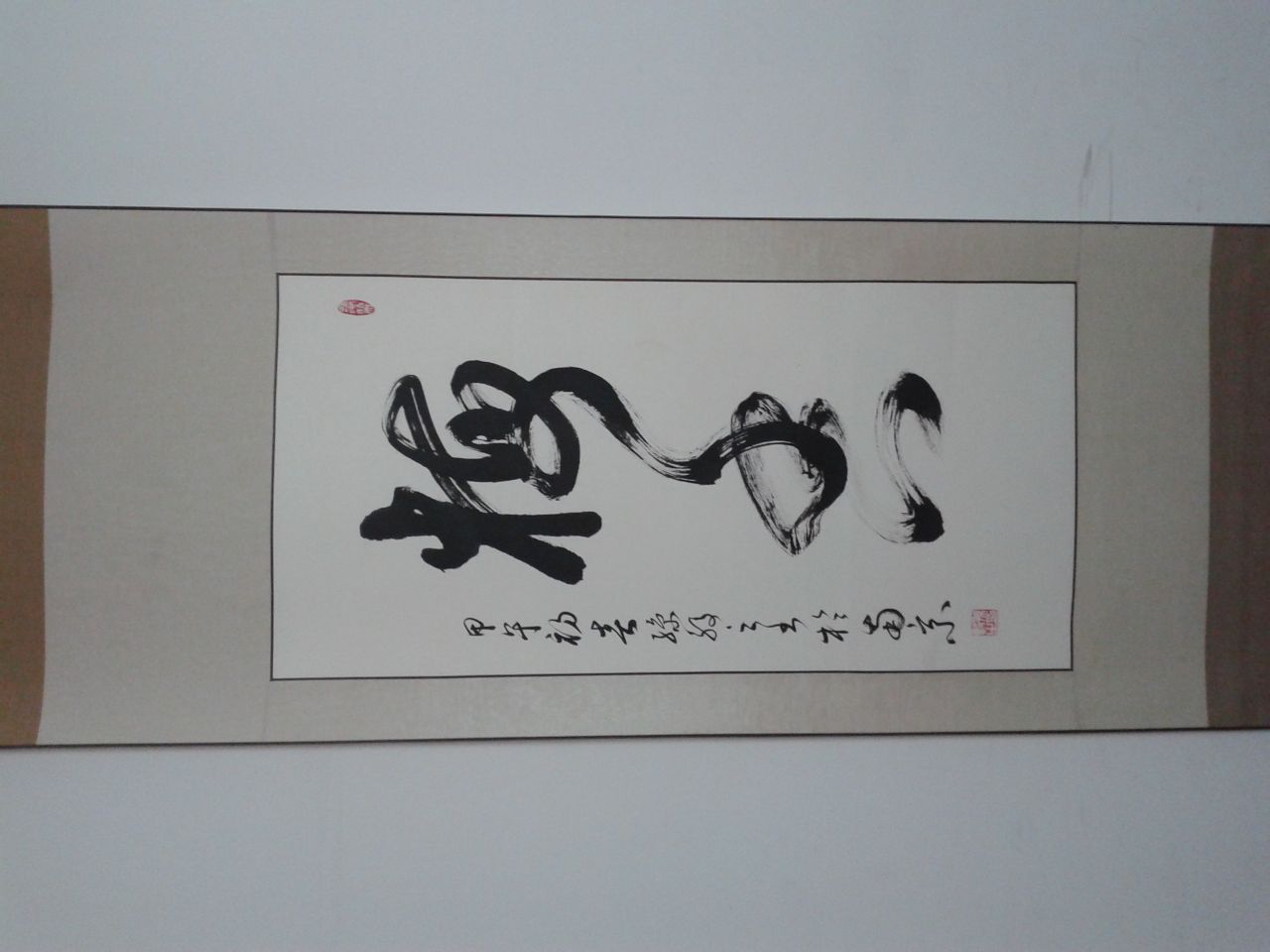 孙毅之(文化人物)_技点百科_技点网(文化人物)