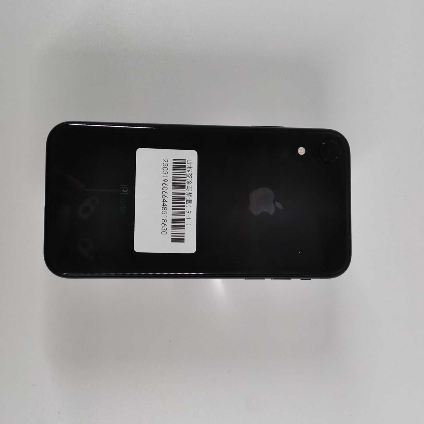 苹果【iPhone XR】黑色 128G 国行 8成新 