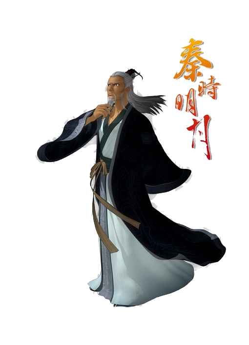 鬼谷子 (动漫人物)