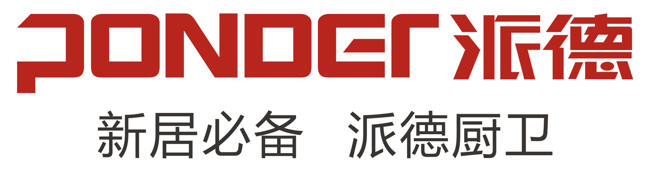 是一家集研發,生產,銷售於一體的大型廚衛電器企業,有熱水器,吸油煙機