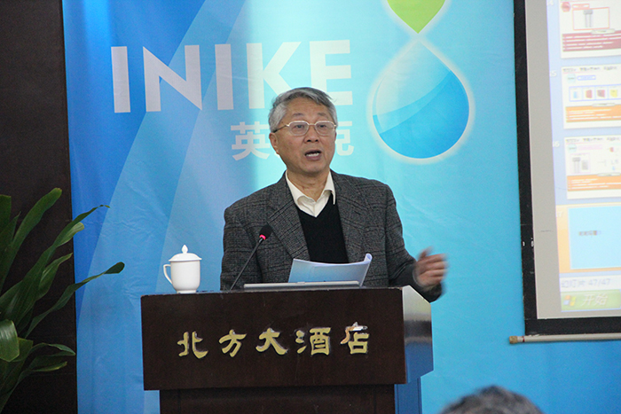 现深圳安吉尔集团)董事长,现任英尼克集团董事长