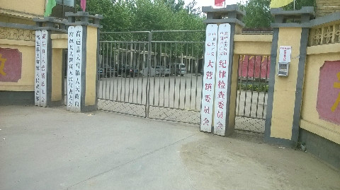 大营乡(地点|行政区划)河北高邑县大营乡隶属石家庄市.