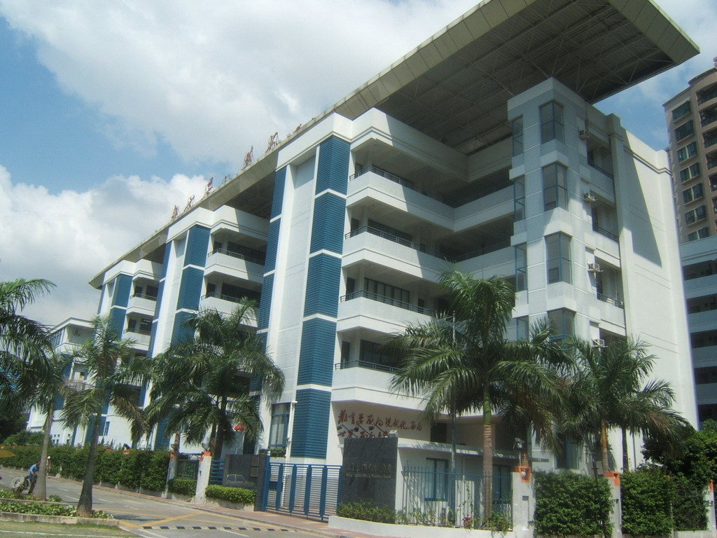 城市绿洲学校(学校)深圳市城市绿洲学校立足于本土,放眼全世界,基于