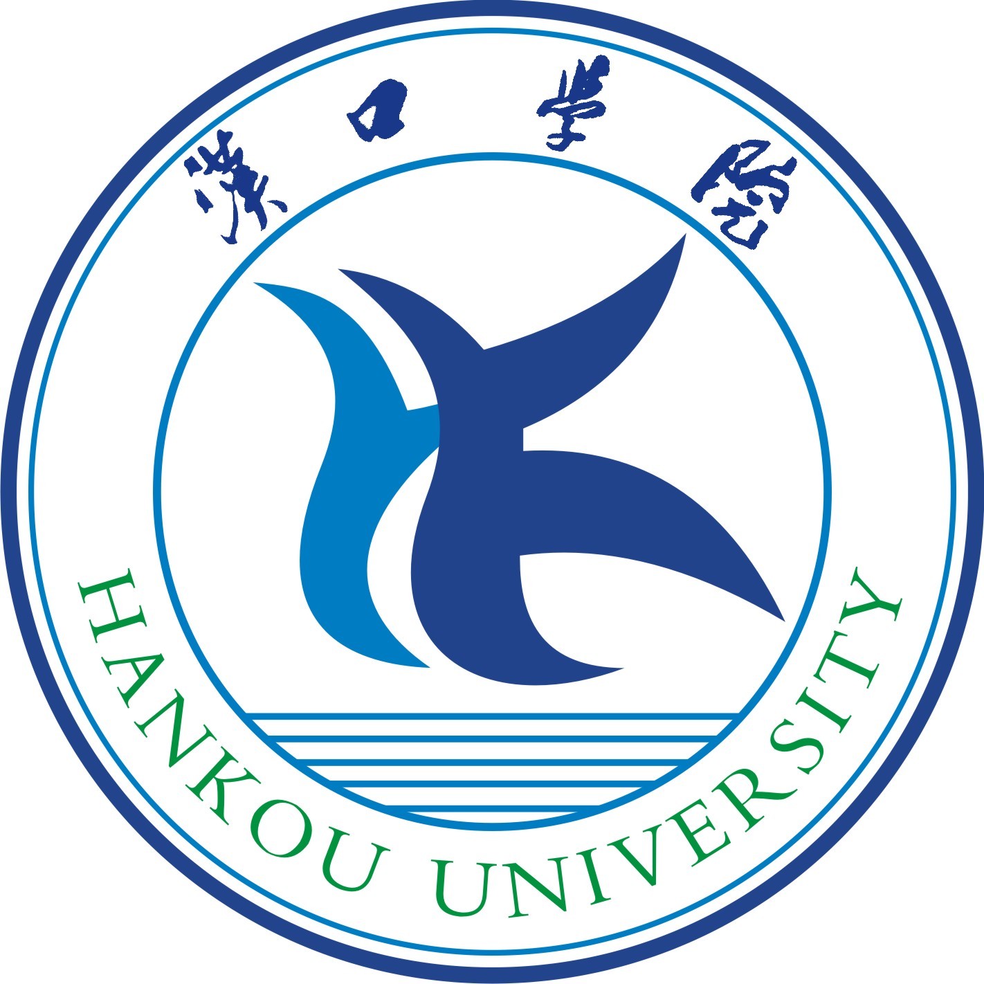 汉口学院_360百科