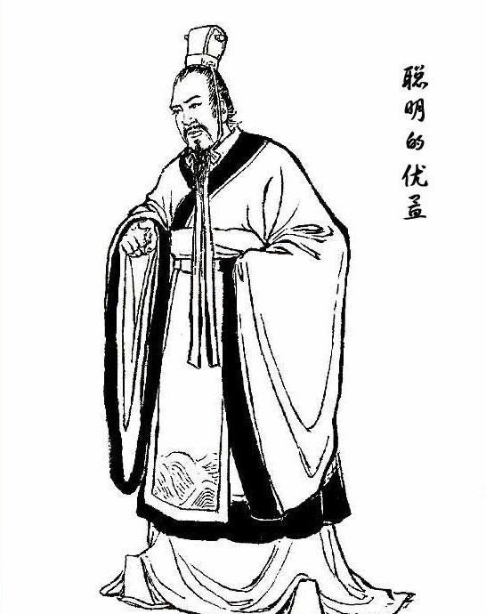 优孟(其他人物相关)