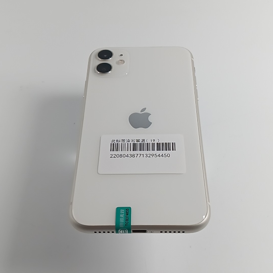 苹果【iPhone 11】4G全网通 白色 64G 国行 8成新 