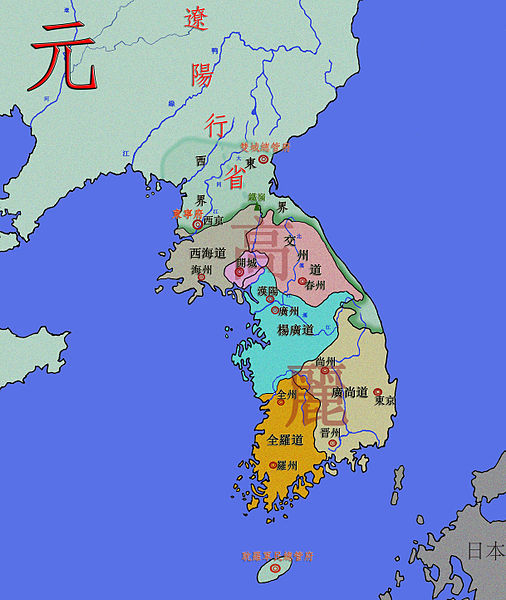 高丽(其他)高丽(918年-1392年),又称高丽王朝,王氏高丽,是朝鲜半岛