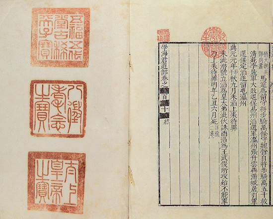 行款 (其他人物相关)