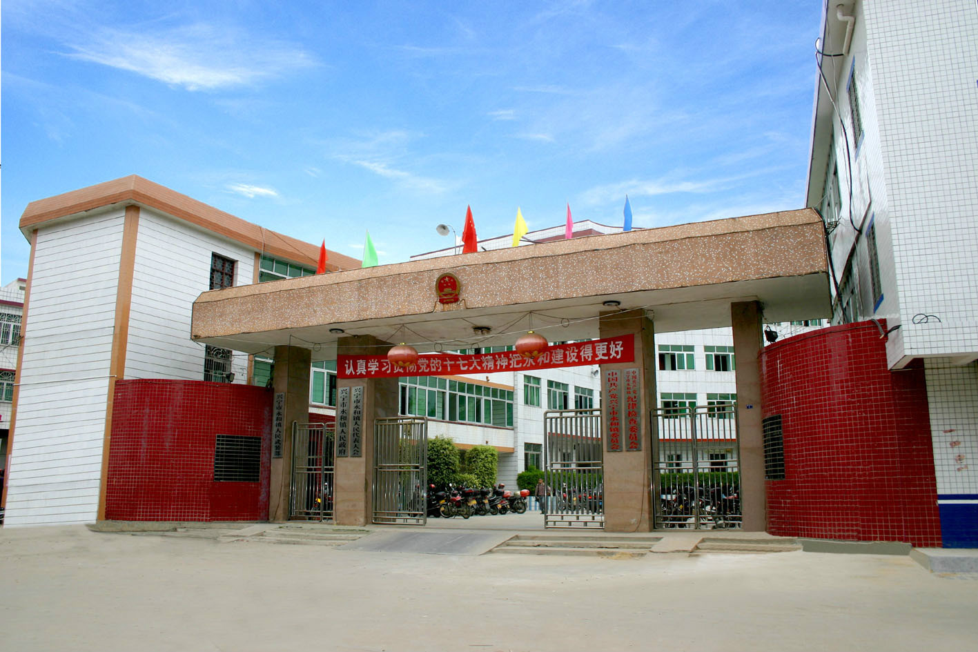 永和镇(行政区划)永和镇隶属于广东省兴宁市,位于兴宁市东部,东邻径南