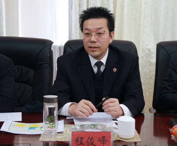 程俊峰(其他实业人物相关)