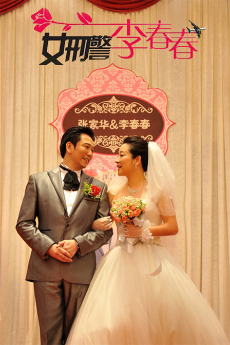 执导,陈小艺,刘晓虎,温兆伦,蒋欣,于效辰,韩烨等人主演的都市情感剧