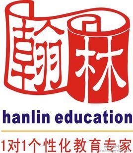 翰林教育(学校)