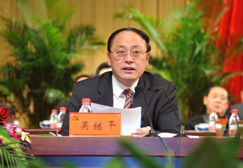 吴继平 (政治人物)