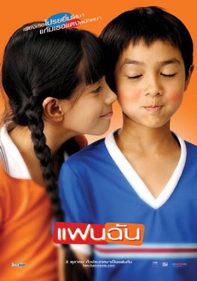 小情人(电影)_知识点_技点百科